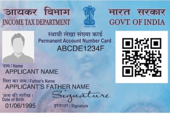 pan card image